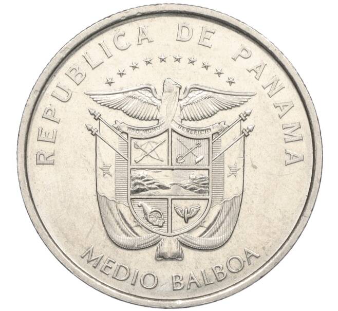 Монета 1/2 бальбоа 2015 года Панама «Панама-Вьехо — Монастырь Сан-Хосе» (Артикул K12-19802)