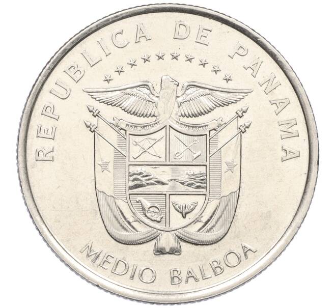 Монета 1/2 бальбоа 2015 года Панама «Панама-Вьехо — Монастырь Сан-Хосе» (Артикул K12-19803)