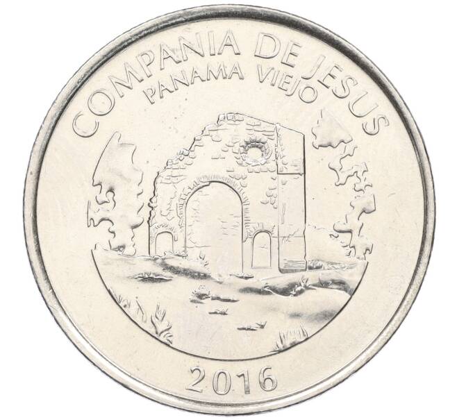 Монета 1/2 бальбоа 2016 года Панама «Панама-Вьехо — Храм Ла-Компанья-де-Хесус» (Артикул K12-19804)