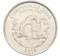 Монета 1/2 бальбоа 2016 года Панама «Панама-Вьехо — Храм Ла-Компанья-де-Хесус» (Артикул K12-19805)