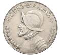 Монета 1/2 бальбоа 1979 года Панама (Артикул K12-19818)