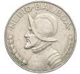 Монета 1/2 бальбоа 1993 года Панама (Артикул K12-19822)