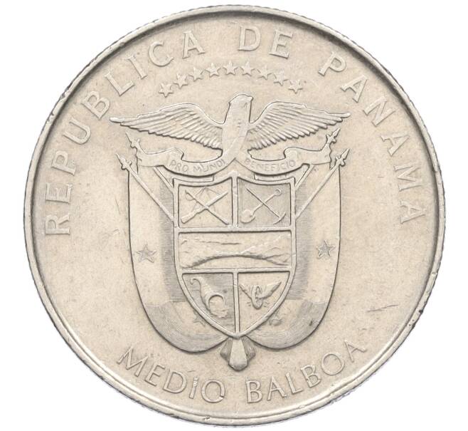 Монета 1/2 бальбоа 2010 года Панама «Панама-Вьехо — Монастырь Зачатия» (Артикул K12-19833)