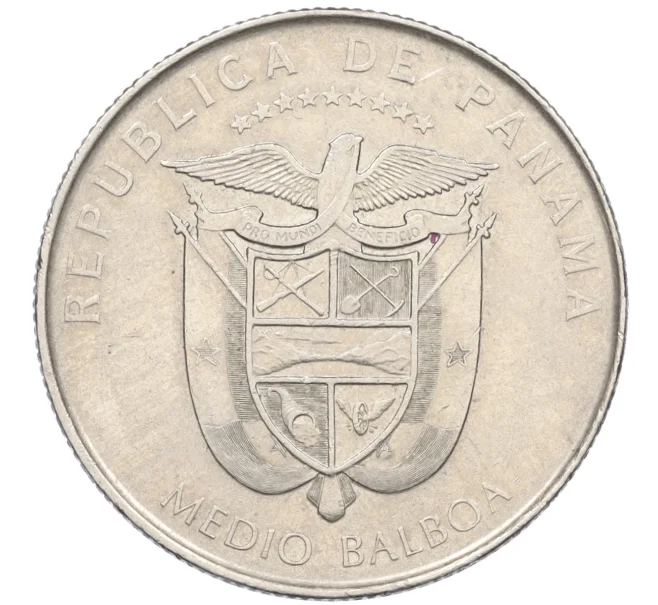Монета 1/2 бальбоа 2012 года Панама «Панама-Вьехо — Королевский дом» (Артикул K12-19838)
