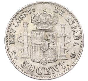 50 сентимо 1892 года Испания