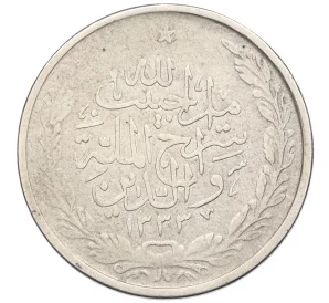 1 рупия 1915 года (АН 1333) Афганистан
