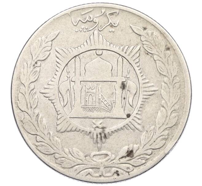 Монета 1 рупия 1915 года (АН 1333) Афганистан (Артикул K12-19868)