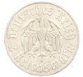 Монета 2 рейхсмарки 1933 года А Германия «450 лет со дня рождения Мартина Лютера» (Артикул K12-19869)