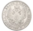 Монета Полтина 1846 года МW (Артикул K12-19870)