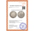 Монета 1 песо 1882 года Чили (Артикул K12-19872)