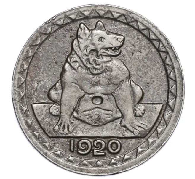 Монета 25 пфеннигов 1920 года Германия — город Аахен (Нотгельд) (Артикул K12-19701)
