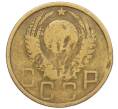 Монета 5 копеек 1949 года (Артикул K12-19723)