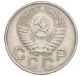 Монета 20 копеек 1955 года (Артикул K12-19728)