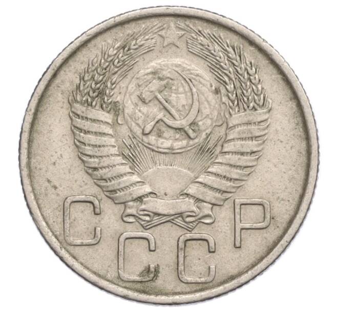 Монета 20 копеек 1956 года (Артикул K12-19730)