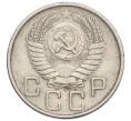 Монета 20 копеек 1956 года (Артикул K12-19731)