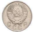 Монета 10 копеек 1957 года (Артикул K12-19744)