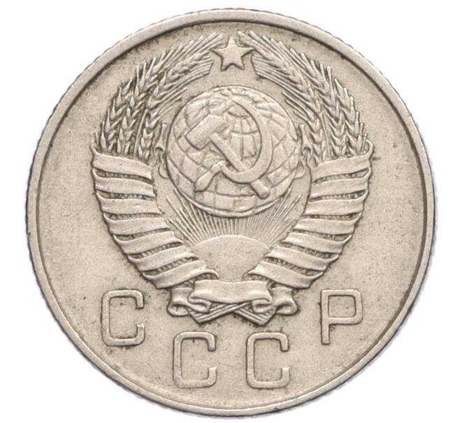 Монета 10 копеек 1957 года (Артикул K12-19744)