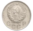 Монета 10 копеек 1945 года (Артикул K12-19745)