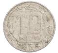 Монета 10 копеек 1956 года (Артикул K12-19746)