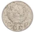 Монета 10 копеек 1956 года (Артикул K12-19746)