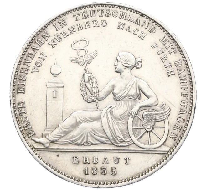 Монета 1 талер 1835 года Бавария «Строительство первой железной дороги» (Артикул M2-75029)