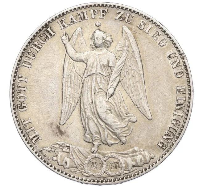 Монета 1 талер 1871 года Вюртемберг «Победоносное завершение Франко-прусской войны» (Артикул M2-75037)