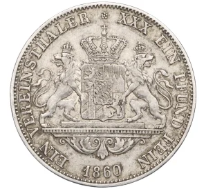 1 союзный талер 1860 года Бавария