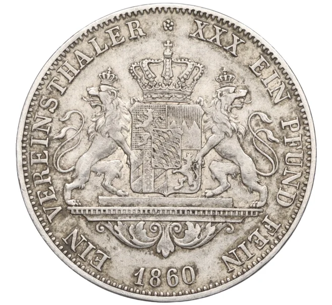 Монета 1 союзный талер 1860 года Бавария (Артикул M2-75038)