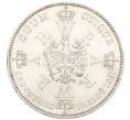 Монета 1 талер 1861 года Пруссия «Коронация Вильгельма I и Августы» (Артикул M2-75041)
