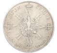 Монета 1 талер 1861 года Пруссия «Коронация Вильгельма I и Августы» (Артикул M2-75044)