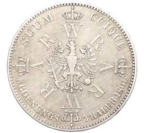 1 талер 1861 года Пруссия «Коронация Вильгельма I и Августы»