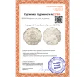Монета 2 гульдена 1846 года Бавария (Артикул M2-75046)