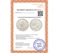 Монета 2 гульдена 1848 года Бавария (Артикул M2-75047)