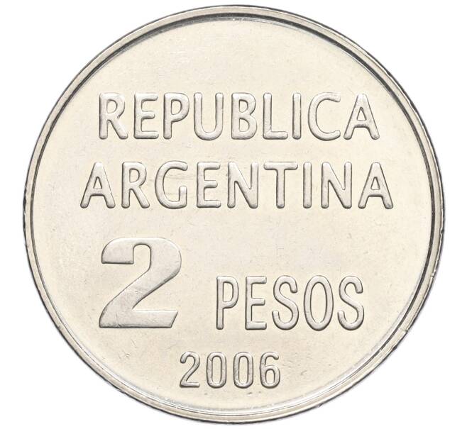 Монета 2 песо 2006 года Аргентина «Защита прав человека» (Артикул K12-19880)