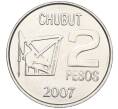 Монета 2 песо 2007 года Аргентина «100 лет нахождению нефти в Аргентине» (Артикул K12-19882)