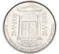 Монета 2 песо 2010 года Аргентина «75 лет Центральному банку Аргентины» (Артикул K12-19883)