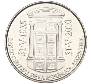 2 песо 2010 года Аргентина «75 лет Центральному банку Аргентины»