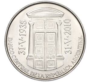 2 песо 2010 года Аргентина «75 лет Центральному банку Аргентины»