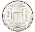 Монета 2 песо 2010 года Аргентина «75 лет Центральному банку Аргентины» (Артикул K12-19889)