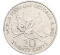Монета 20 центов 1985 года Ямайка «ФАО — Международный день еды» (Артикул K12-19892)