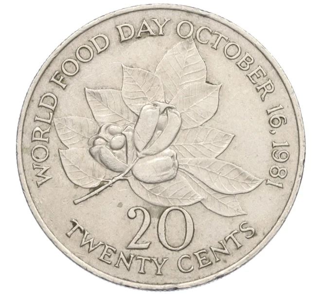 Монета 20 центов 1986 года Ямайка «ФАО — Международный день еды» (Артикул K12-19893)