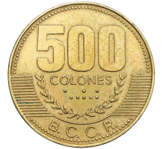 Монета 500 колонов 2003 года Коста-Рика (Артикул K12-19895)