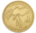 Монета 1 кетцаль 1999 года Гватемала (Артикул K12-19897)