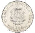 Монета 500 боливаров 1998 года Венесуэла (Артикул K12-19903)