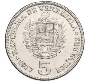 5 боливаров 1977 года Венесуэла
