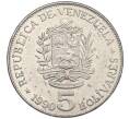 Монета 5 боливаров 1990 года Венесуэла (Артикул K12-19919)