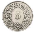 Монета 5 раппенов 1928 года Швейцария (Артикул: K12-19926) — Фото №2