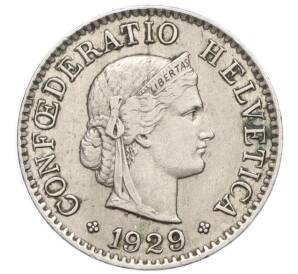 5 раппенов 1929 года Швейцария