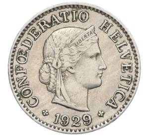 5 раппенов 1929 года Швейцария