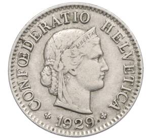 5 раппенов 1929 года Швейцария